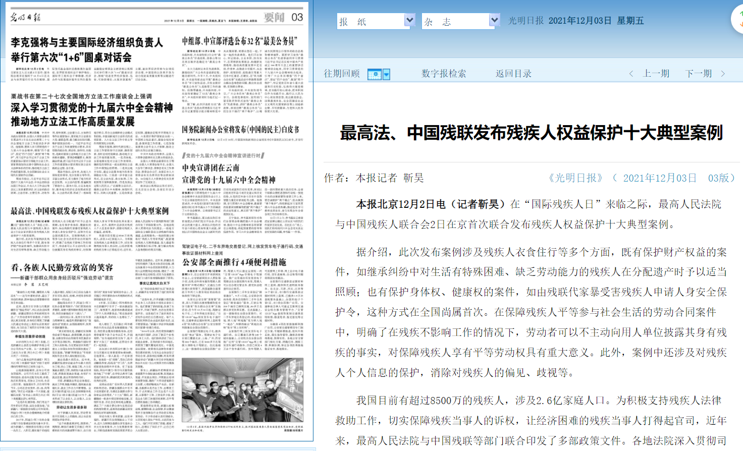 994a3006f2704f039b0740685ce7d297.png